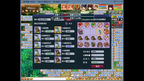 重生之燕赵200的号硬玩没苦硬吃