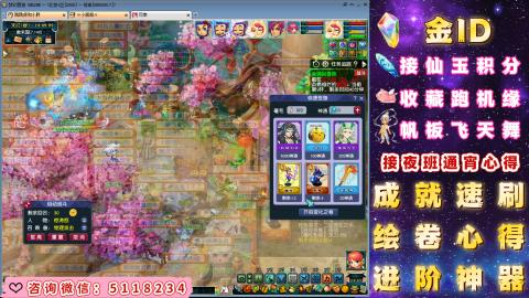 成就●心得●积分●进阶●神器●金ID