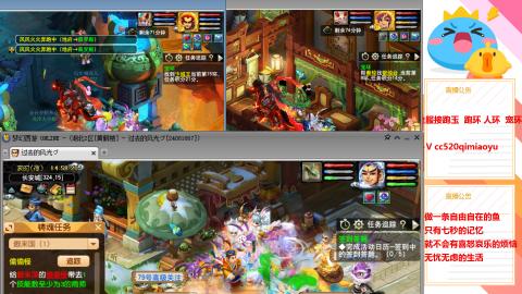 全服接跑环 跑玉 机缘 72变 抓鬼 心