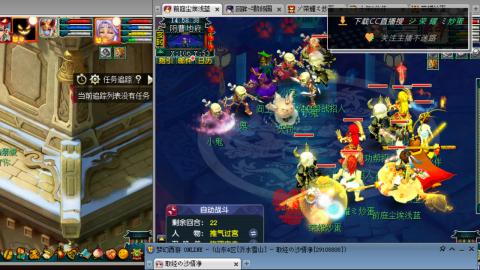 雪山区内帮战招人