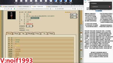 【配号】低端组号开创者