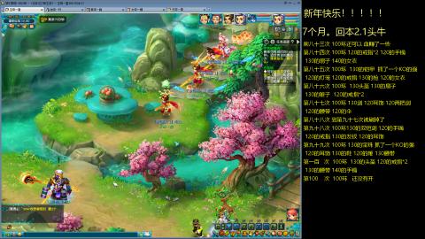 135飞升跑环平民的选择