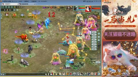 红颜知己玲珑阁帮派年会