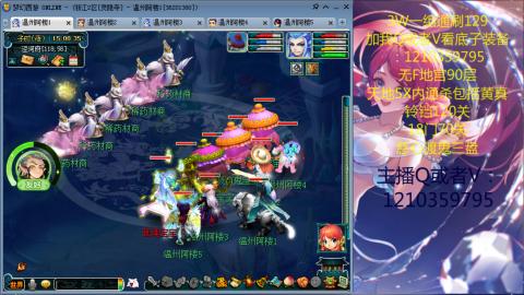 3W通杀129的日常  接估号