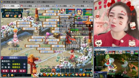 曲阜孔庙（青岛即墨姑娘）