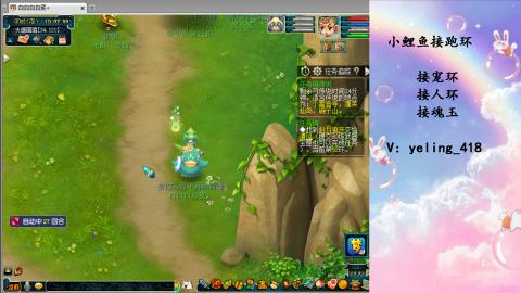 接命魂之玉 人环 宠环