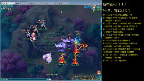 135飞升跑环平民的选择