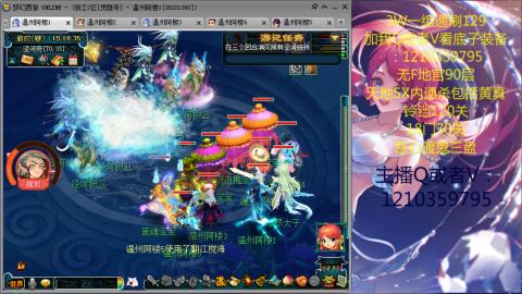 3W通杀129的日常  接估号