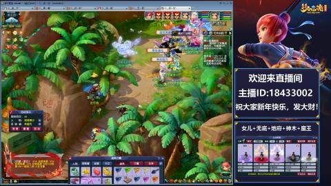 2020养号中!~~来一起刷本！！