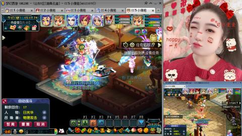 曲阜孔庙（青岛即墨姑娘）