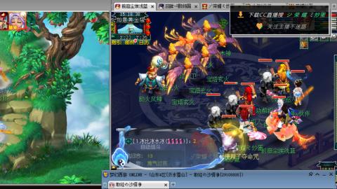 雪山区内帮战招人