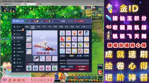 成就●心得●积分●进阶●神器●金ID