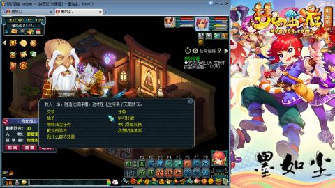 散人单开化生寺，其他号是队友的。