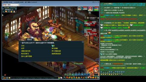 长安城 单开平民玩梦幻