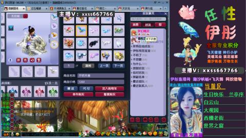 全服帮换帆板飞天舞飘带合鸣施法特效等积分