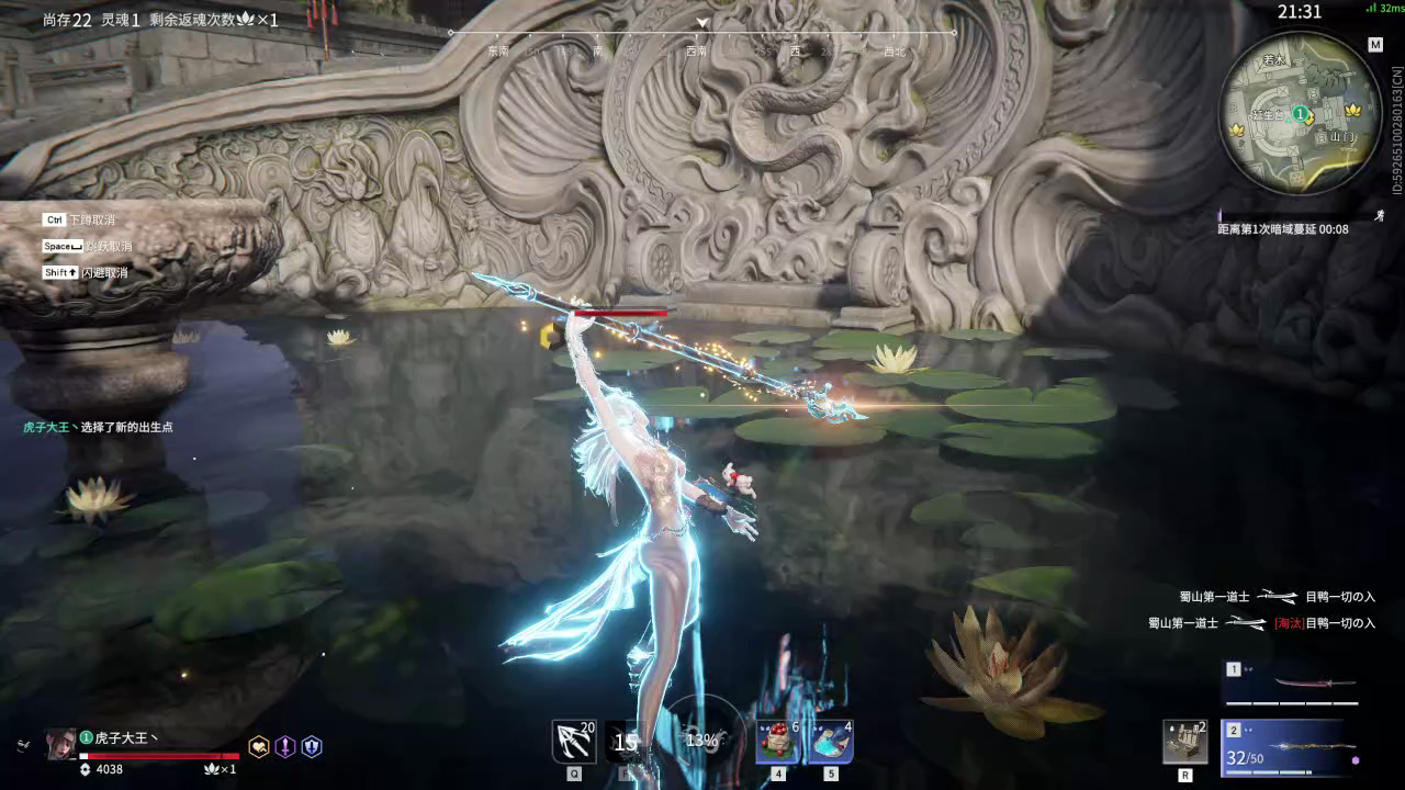 【永劫无间】【崔三娘-排位赛单排-精彩集锦-20260223-14-16-24】