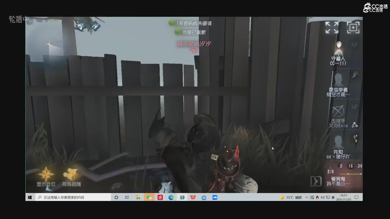 青训赛事回放！