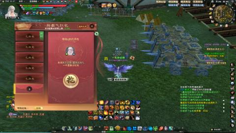 扫个号战场归墟