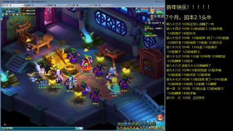 135飞升跑环平民的选择