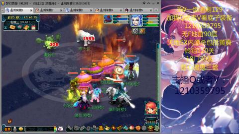 3W通杀129的日常  接估号