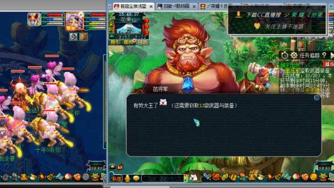 雪山区内帮战招人