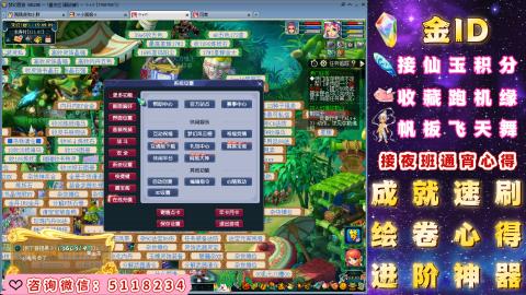 成就●心得●积分●进阶●神器●金ID