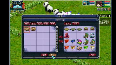 0氪艰难养号飞升从师门开始