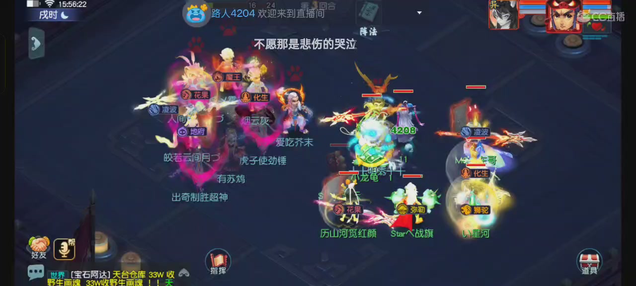 追忆-一生所爱 159凌波单开｜吃分吃分