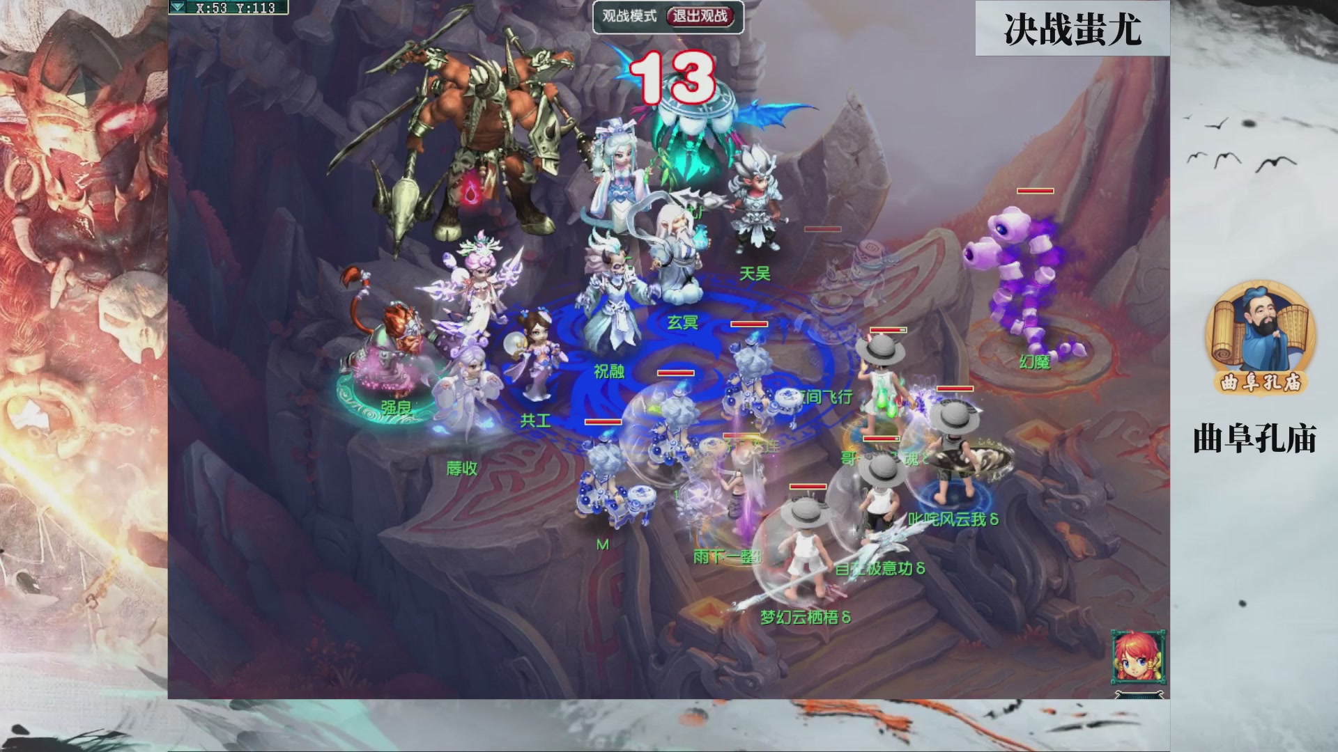 【重播】第235届武神坛-淘汰赛