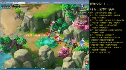 135飞升跑环平民的选择