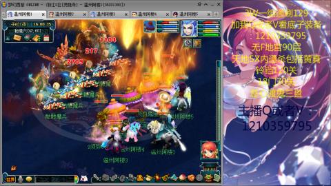 3W通杀129的日常  接估号