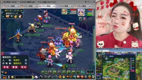 曲阜孔庙（青岛即墨姑娘）