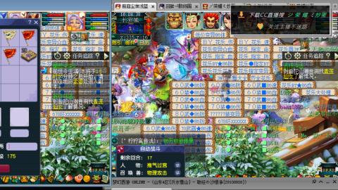 雪山区内帮战招人