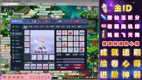 成就●心得●积分●进阶●神器●金ID