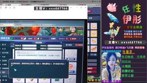 全服帮换帆板飞天舞飘带合鸣施法特效等积分