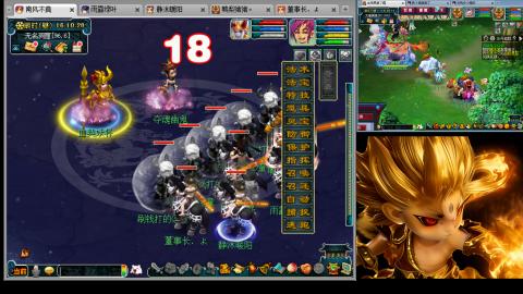 175化生四固日常