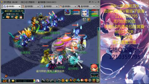 3W通杀129的日常  接估号