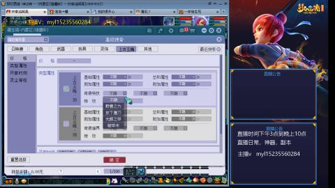 175日常估价配号调号