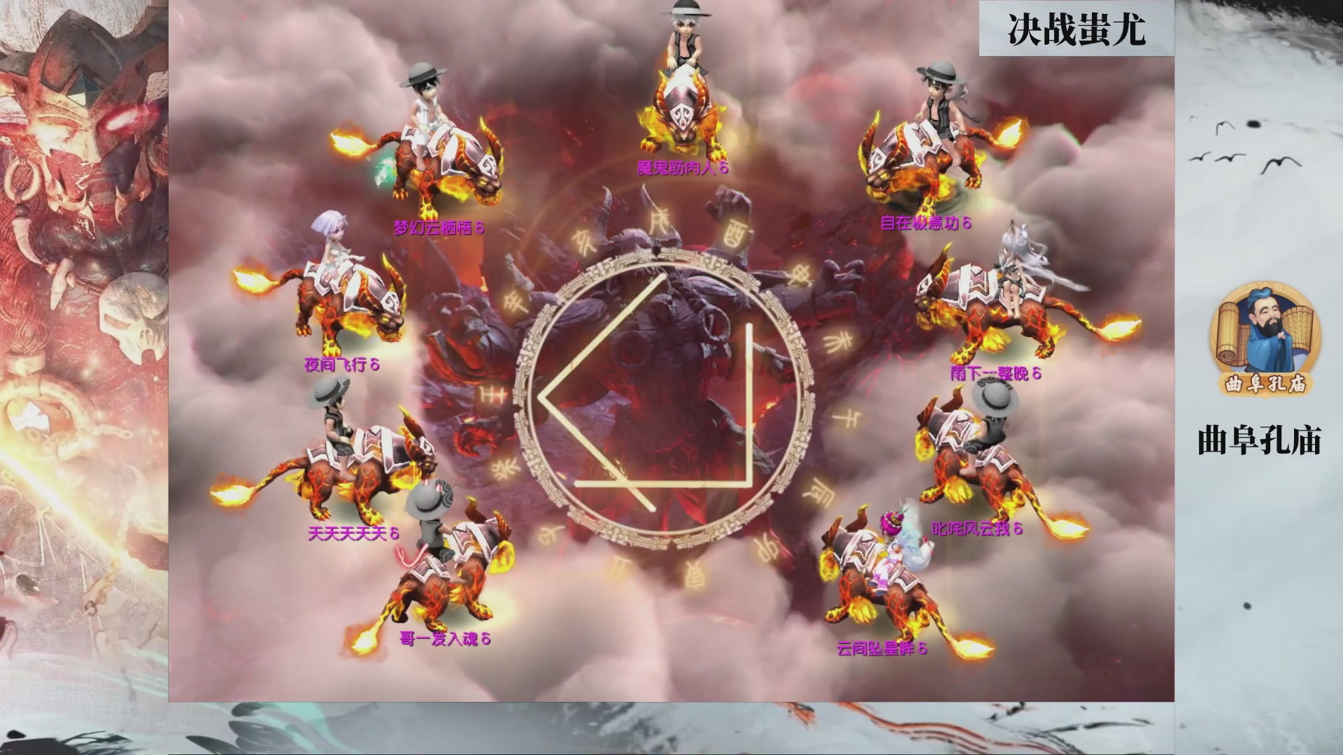 【重播】第235届武神坛-淘汰赛