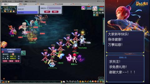 难民171九黎三法，不是九黎强是真的爱！