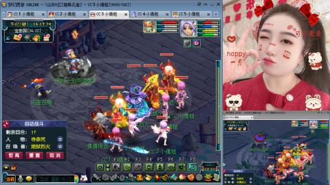 曲阜孔庙（青岛即墨姑娘）