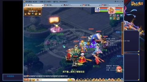 凌波3法的成长之路