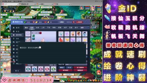 成就●心得●积分●进阶●神器●金ID