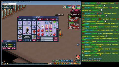 长安城 单开平民玩梦幻