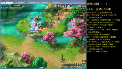 135飞升跑环平民的选择