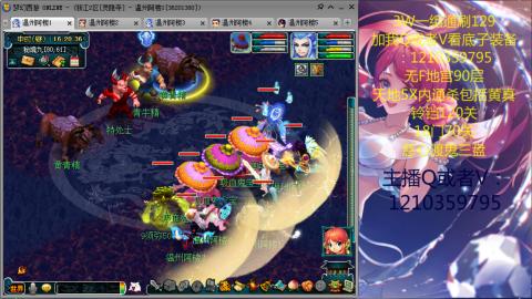 3W通杀129的日常  接估号