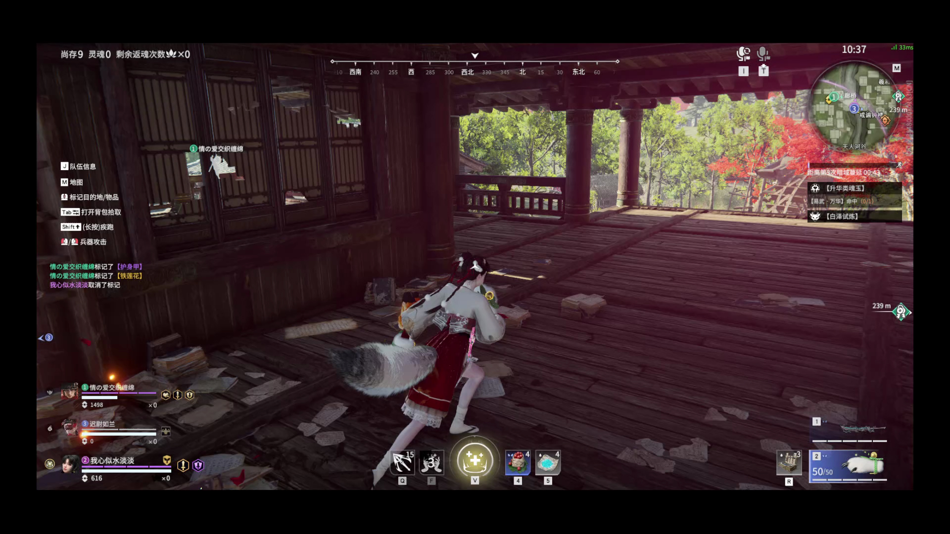 【永劫无间】【土御门胡桃-快速比赛三人-死亡回放-20260223-16-06-52】