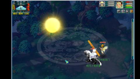 0氪艰难养号飞升从师门开始