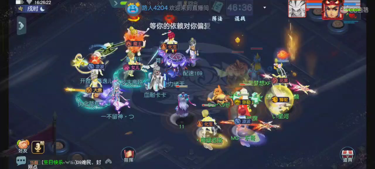 追忆-一生所爱 159凌波单开｜吃分吃分