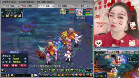 曲阜孔庙（青岛即墨姑娘）